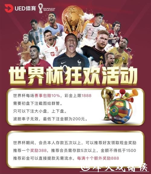 世界杯在线下注官网入口 世界杯在线下注官网入口