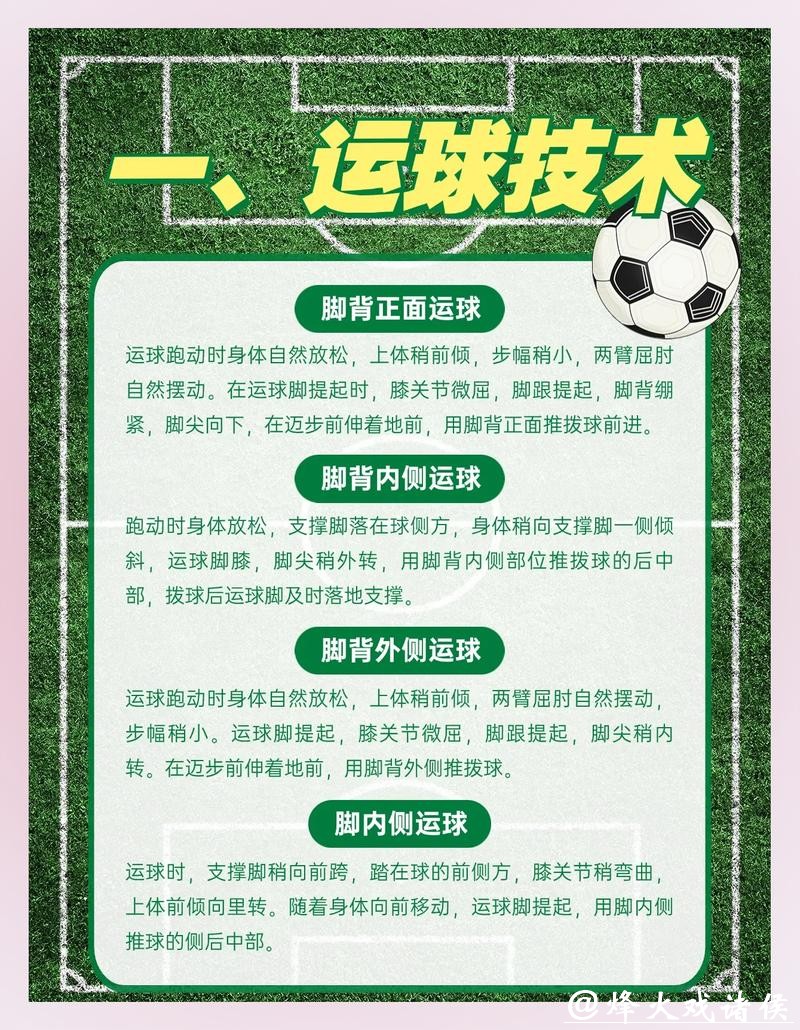 全面解读世界杯外围平台服务功能与优势