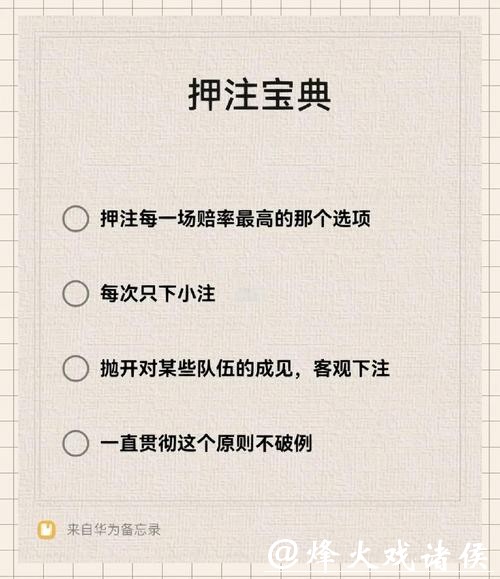 如何轻松找到世界杯下注平台 如何轻松找到世界杯下注平台