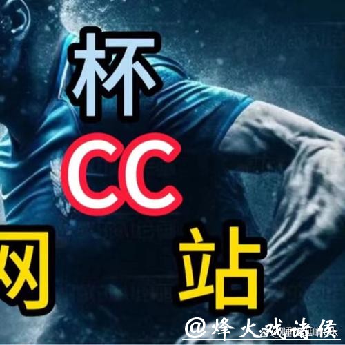 如何用手机下注世界杯比赛